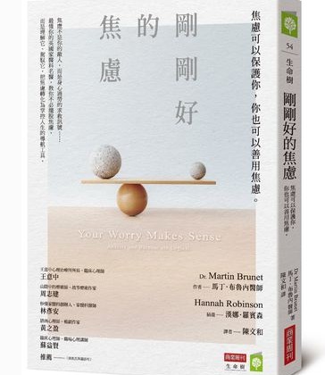 從「我還不能」開始改變　專家授恢復心理健康的4大策略