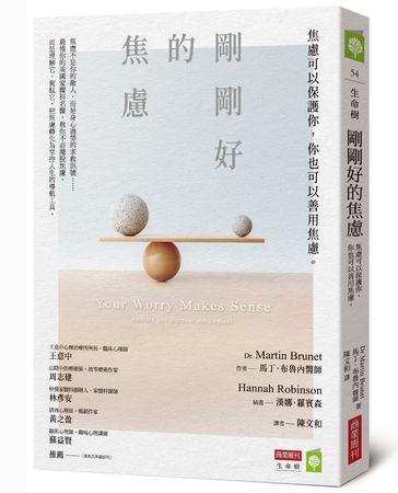 從「我還不能」開始改變　專家授恢復心理健康的4大策略