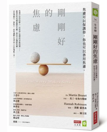 從「我還不能」開始改變　專家授恢復心理健康的4大策略