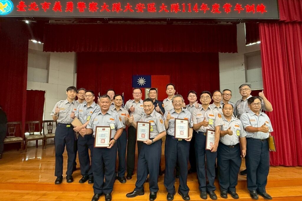 提升執勤知能  強化防衛韌性  大安義警好讚