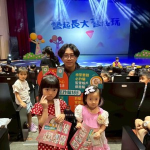基二警結合  親子同樂  藝起長大藝起玩  活動  與青少年朋友互動宣導