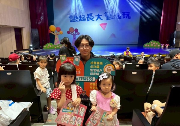 基二警結合  親子同樂  藝起長大藝起玩  活動  與青少年朋友互動宣導