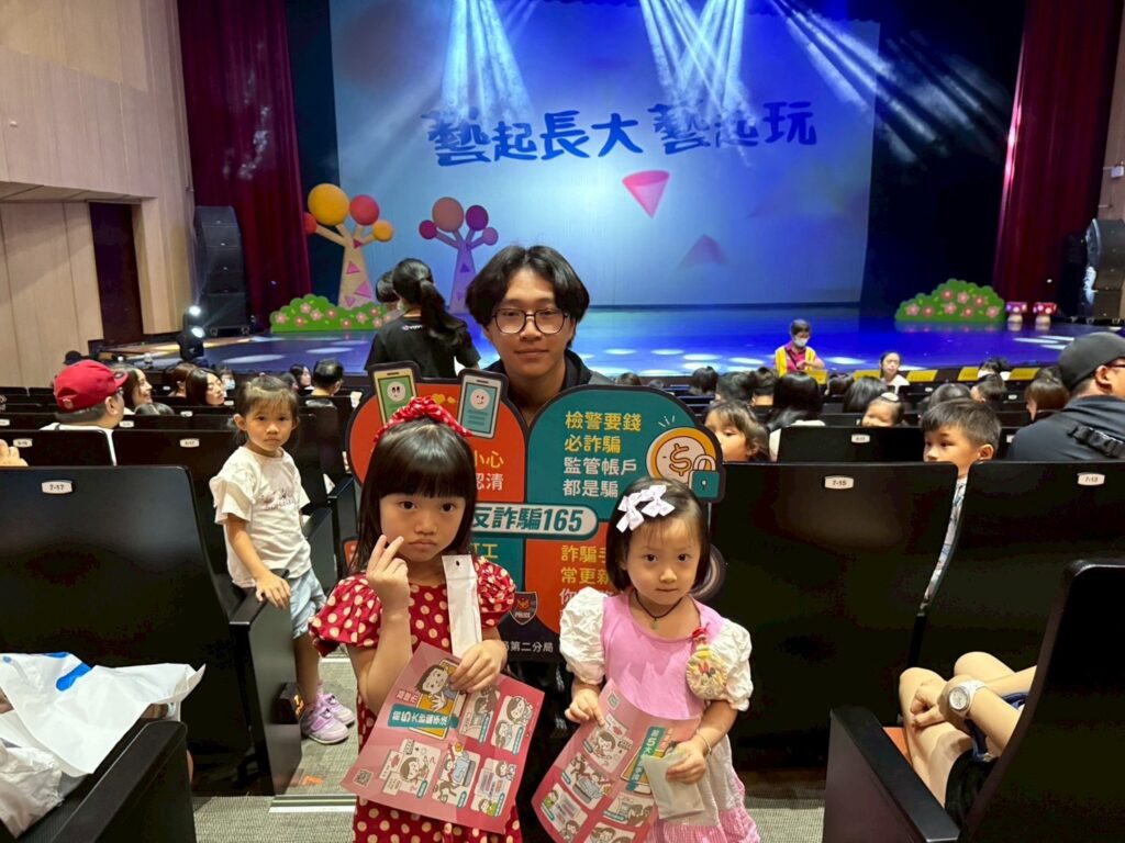 基二警結合  親子同樂  藝起長大藝起玩  活動  與青少年朋友互動宣導
