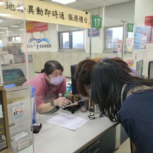 三重地政「父愛守護 財產安康」父親節送好禮活動
