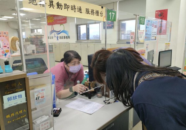 三重地政「父愛守護 財產安康」父親節送好禮活動