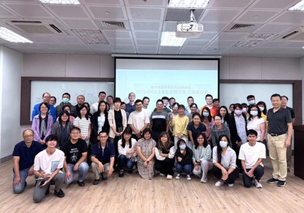 淨零轉型的實踐典範   中市民政局 ISO 14064-1 培訓全員取證