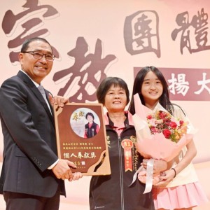 新北表揚績優宗教團體　 侯友宜：成為社會進步的穩定力量