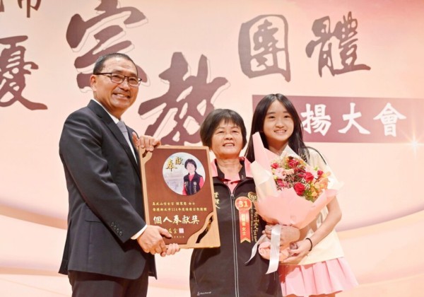 新北表揚績優宗教團體　 侯友宜：成為社會進步的穩定力量