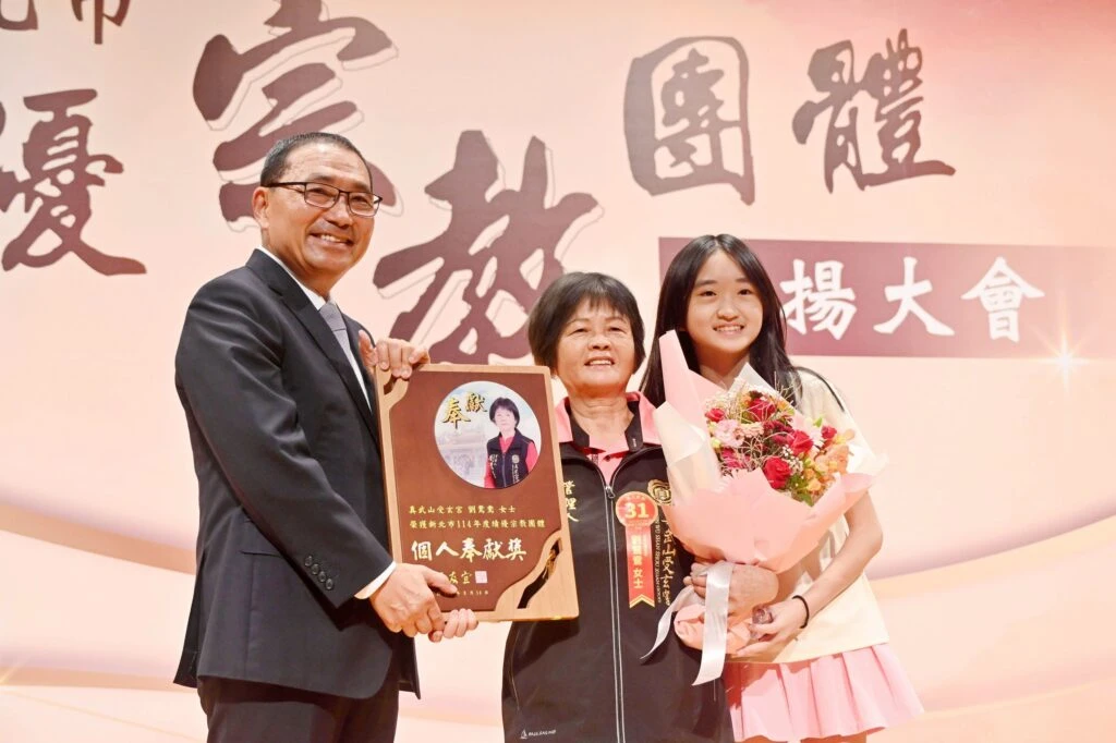 新北表揚績優宗教團體　 侯友宜：成為社會進步的穩定力量