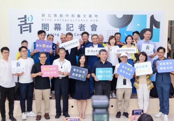 新北青創中和藝文基地啟用 侯友宜：讓青年創意走進日常