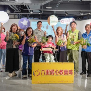 八里愛心教養院生突破肢體限制 〈陶藝．淘意〉特展在滬尾藝文園區展至9月7日