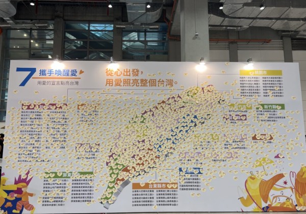 2025善愛嘉年華圓滿落幕：兩日湧入15000人潮，全台最有愛的公益平台寫下動人篇章