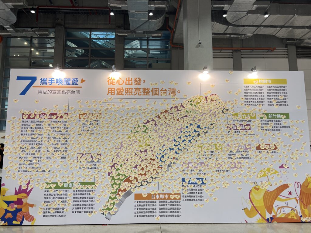 2025善愛嘉年華圓滿落幕:兩日湧入15000人潮,全台最有愛的公益平台寫下動人篇章 2025善愛嘉年華圓滿落幕:兩日湧入15000人潮,全台最有愛的公益平台寫下動人篇章