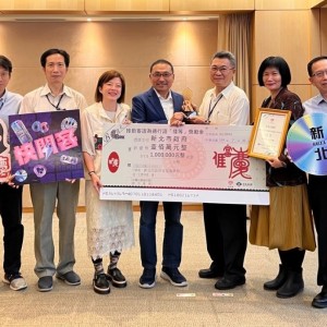 推動客語為通行語   新北五度榮獲佳等獎金百萬