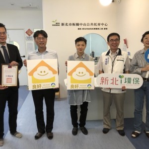 新北攜手在地企業守護幼童健康 台灣松下電器捐贈空氣清淨機潔淨室內空品