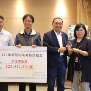 新北三鶯大橋二期獲獎、促參簽約數奪冠 工務局備受肯定 市政會議獻獎