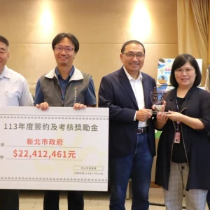 新北三鶯大橋二期獲獎、促參簽約數奪冠 工務局備受肯定 市政會議獻獎