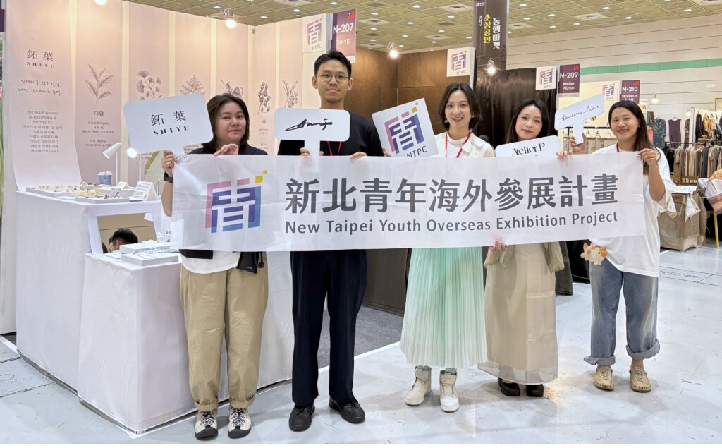 新北青年局進軍韓國　開啟首爾青年政策交流　參加韓國手創展秀文創實力