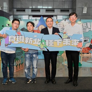 獲選食育力五星城市新北食農教育展結合五感互動今開展
