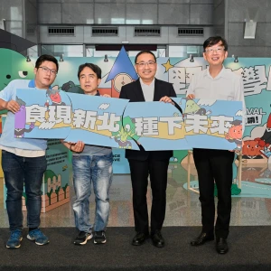 獲選食育力五星城市新北食農教育展結合五感互動今開展