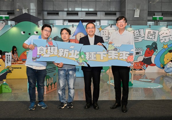 獲選食育力五星城市新北食農教育展結合五感互動今開展