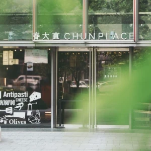 打造鬆弛而有儀式感的餐酒體驗！西班牙 BAR SALUD 進駐春大直創「私廚X客座」酒窖概念 2.0