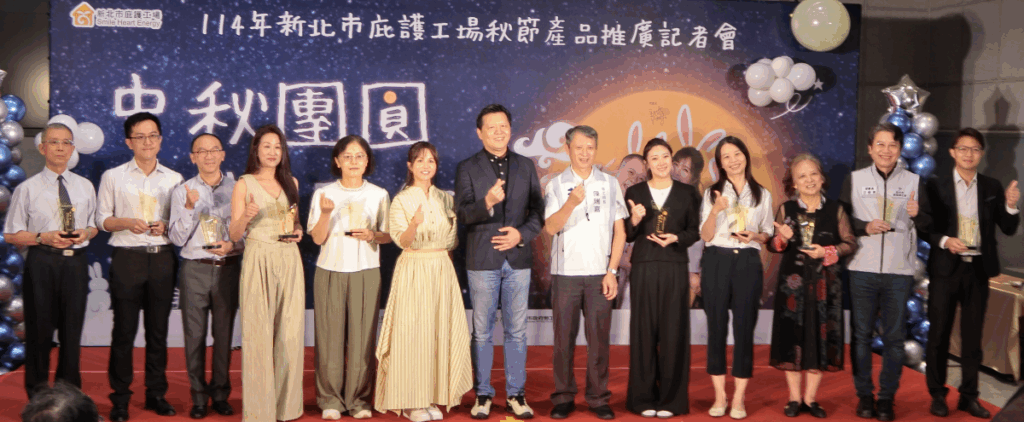 「中秋團圓 庇護同行」好禮起跑 朱惕之X吳怡霈呼籲企業多加採購共享美好