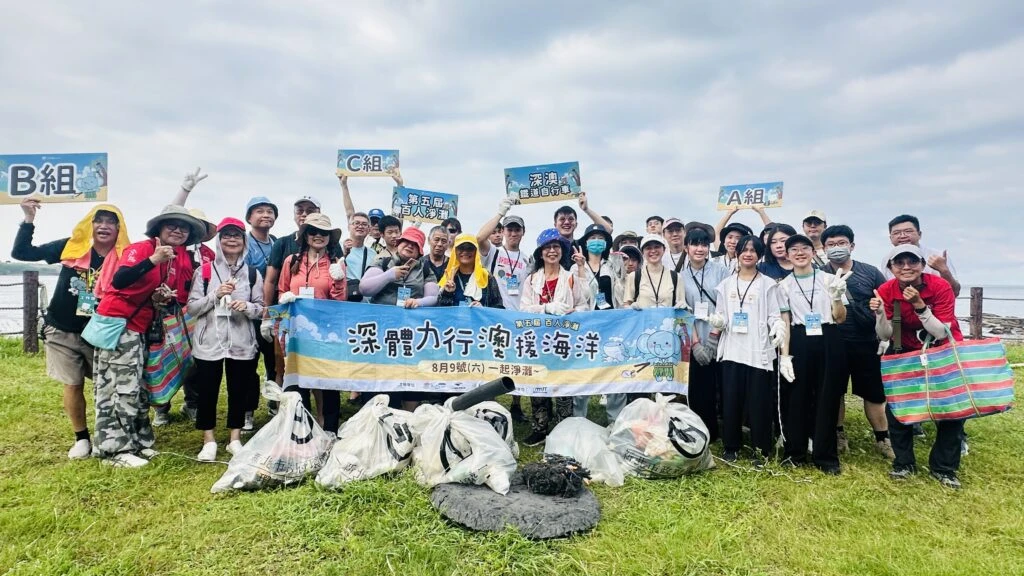 深澳淨灘護海愛地球 星光夜騎環保一起走