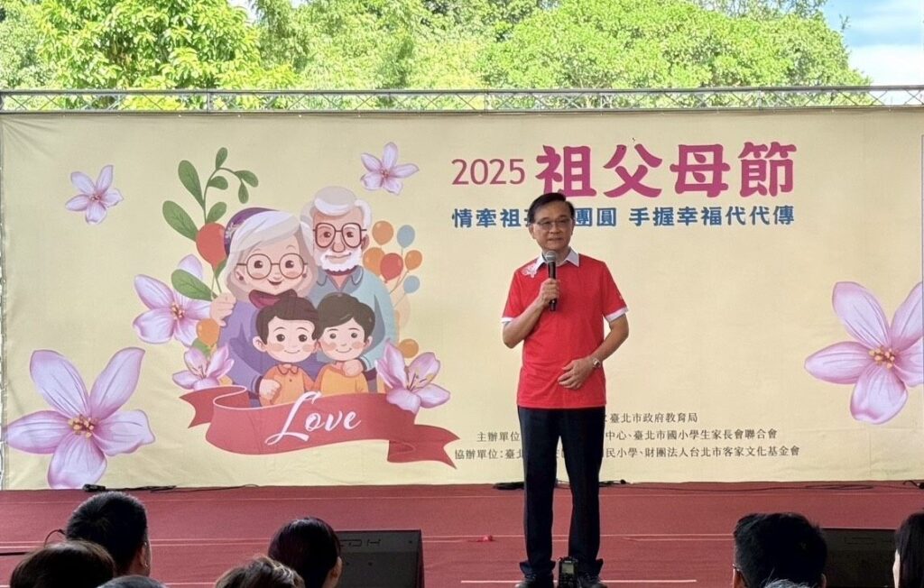 「情牽祖孫共團圓，手握幸福代代傳」傾聽家人心聲、共同守護孩子
