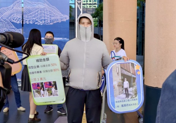 新北全國首創「風扇衣」補助獲好評 　明年將加倍擴大辦理