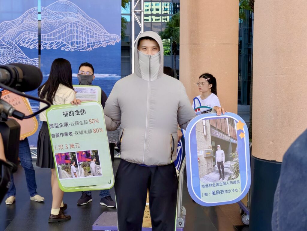 新北全國首創「風扇衣」補助獲好評 明年將加倍擴大辦理 新北全國首創「風扇衣」補助獲好評 明年將加倍擴大辦理