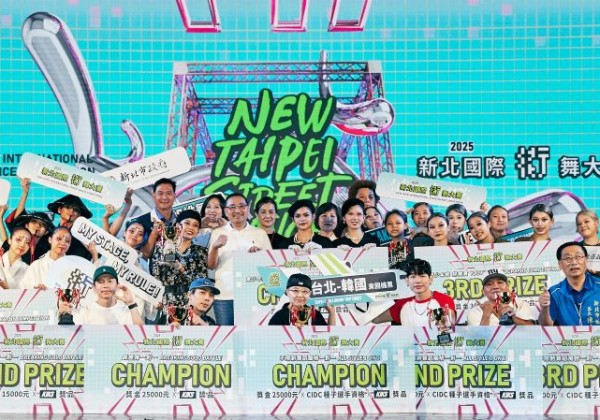 2025新北國際街舞大賽冠軍出爐！    9月前進韓國對決