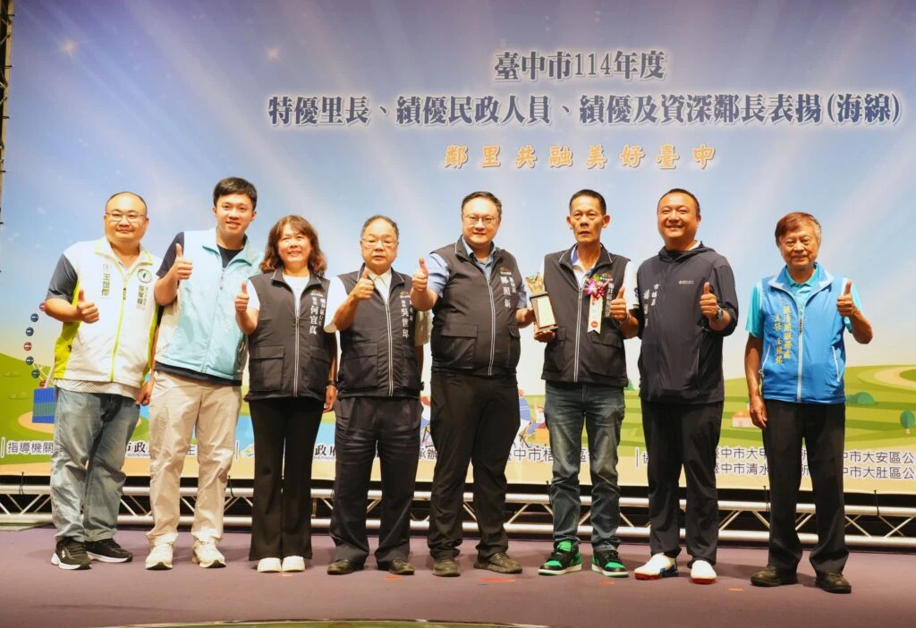 中市海線里鄰長及民政人員表揚   六連霸里長守護鄉里23年