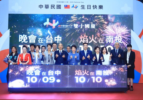 國慶晚會10/9台中盛大登場   盧秀燕：國慶圓滿、天佑台灣