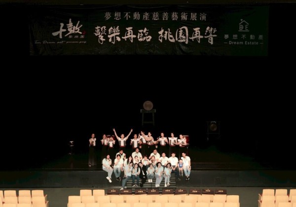 「擊樂再臨，桃園再響」公益慈善夜震撼登場  票券收入悉數捐家扶基金會