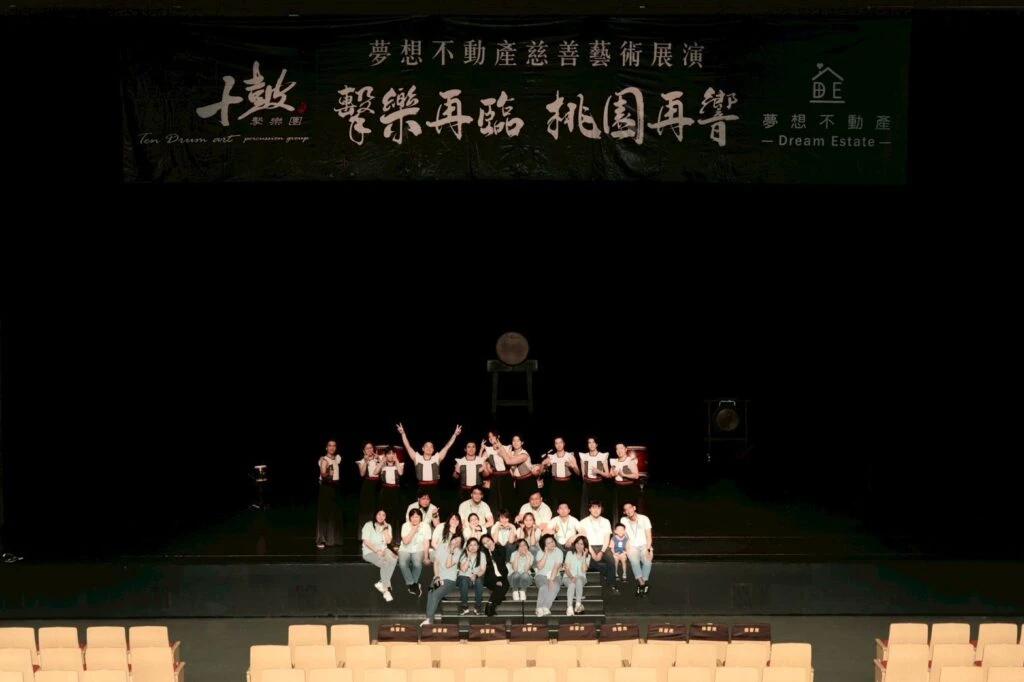 「擊樂再臨，桃園再響」公益慈善夜震撼登場  票券收入悉數捐家扶基金會