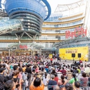 遠東巨城迎秋備好禮　Big City街頭藝術節總決賽10/11搶發光