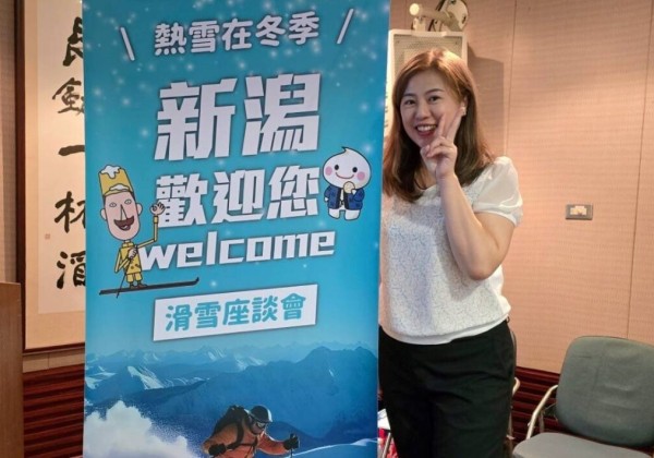 新潟雪國魅力進軍新竹　滑雪座談會9/14明新科大登場