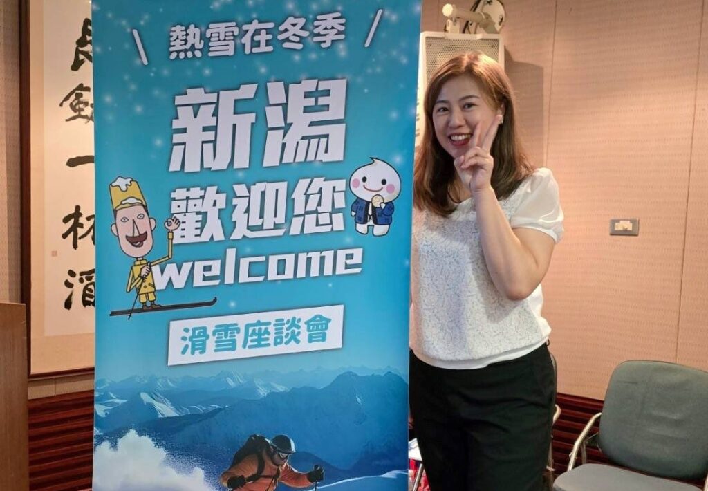 新潟雪國魅力進軍新竹 滑雪座談會9/14明新科大登場 新潟雪國魅力進軍新竹 滑雪座談會9/14明新科大登場