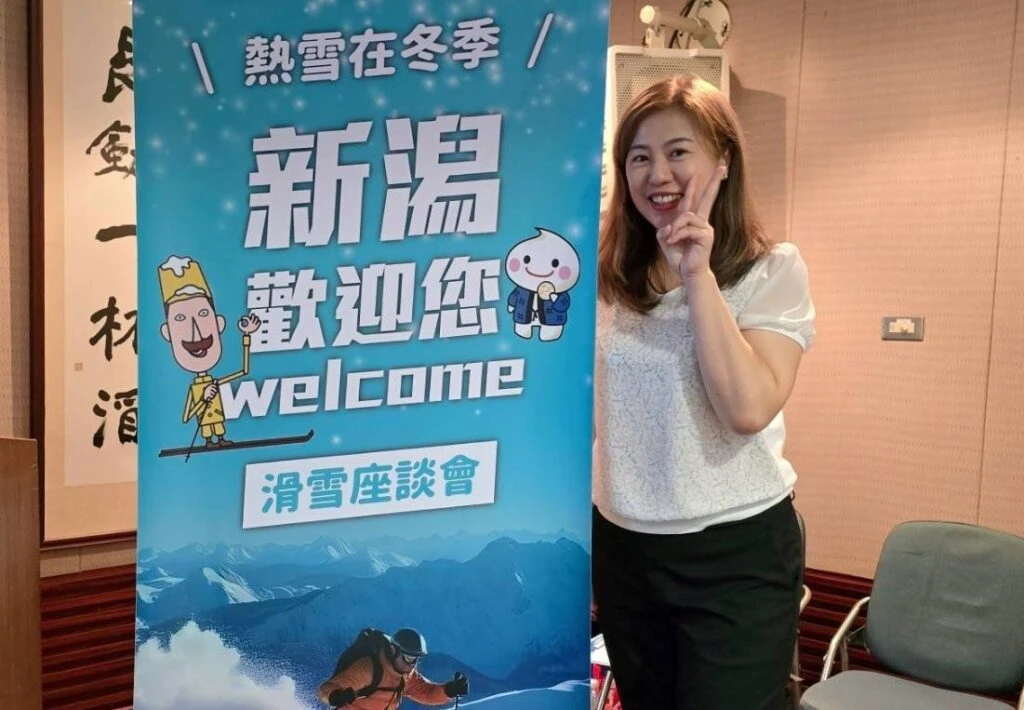 新潟雪國魅力進軍新竹　滑雪座談會9/14明新科大登場