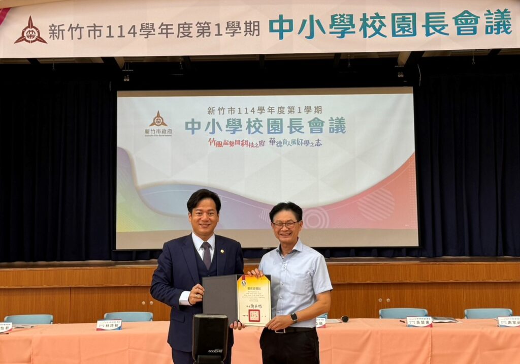 引導學生融入AI世界  竹市載熙國小榮獲「人工智慧教育」績優學校