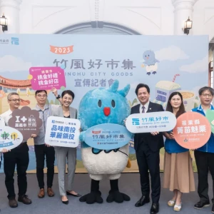 「竹風好市集」9/20登場！竹市攜手5縣市、逾500品牌，連11週推動「雙城計畫」