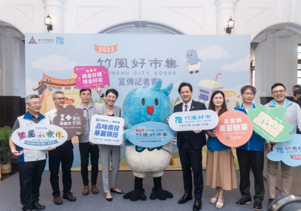 「竹風好市集」9/20登場！竹市攜手5縣市、逾500品牌，連11週推動「雙城計畫」
