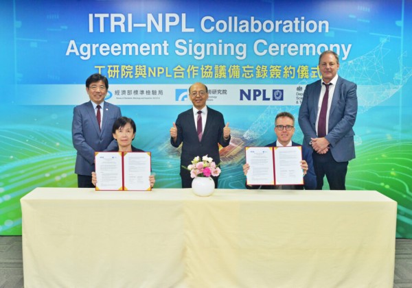 工研院、英NPL強強聯手  推動全球半導體量測標準化