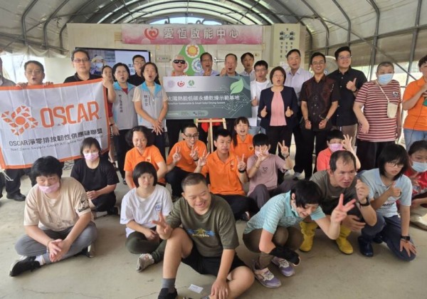 愛恆攜手清大RENAISUN團隊  「太陽熱能低碳永續乾燥示範基地」正式啟用