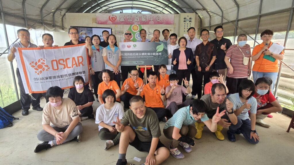 愛恆攜手清大RENAISUN團隊  「太陽熱能低碳永續乾燥示範基地」正式啟用