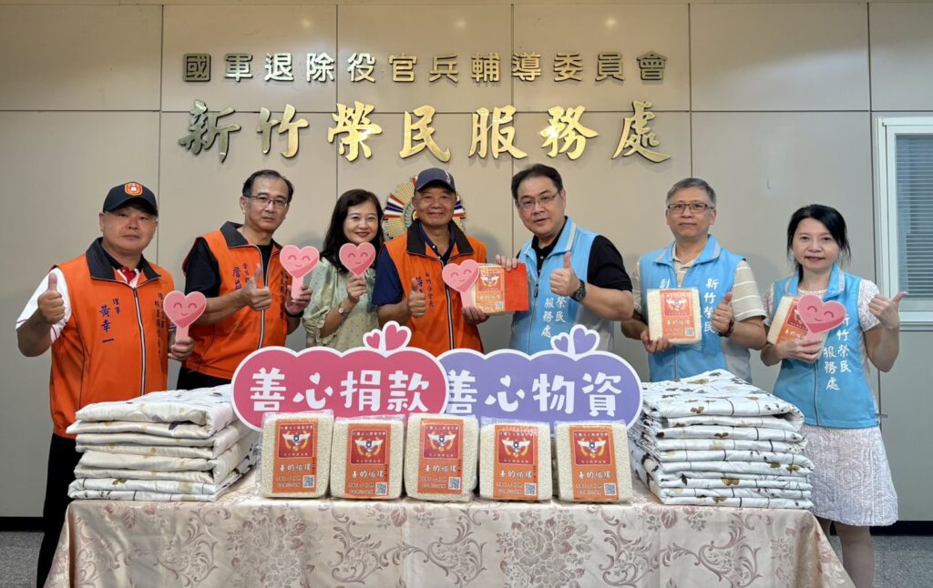 退伍軍人社團大愛送暖 袍澤之情關懷新竹地區榮民眷 退伍軍人社團大愛送暖 袍澤之情關懷新竹地區榮民眷