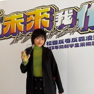 「我的未來我作主」反毒影音創作競賽　國立苗商林子筠以「蝶」鍍金