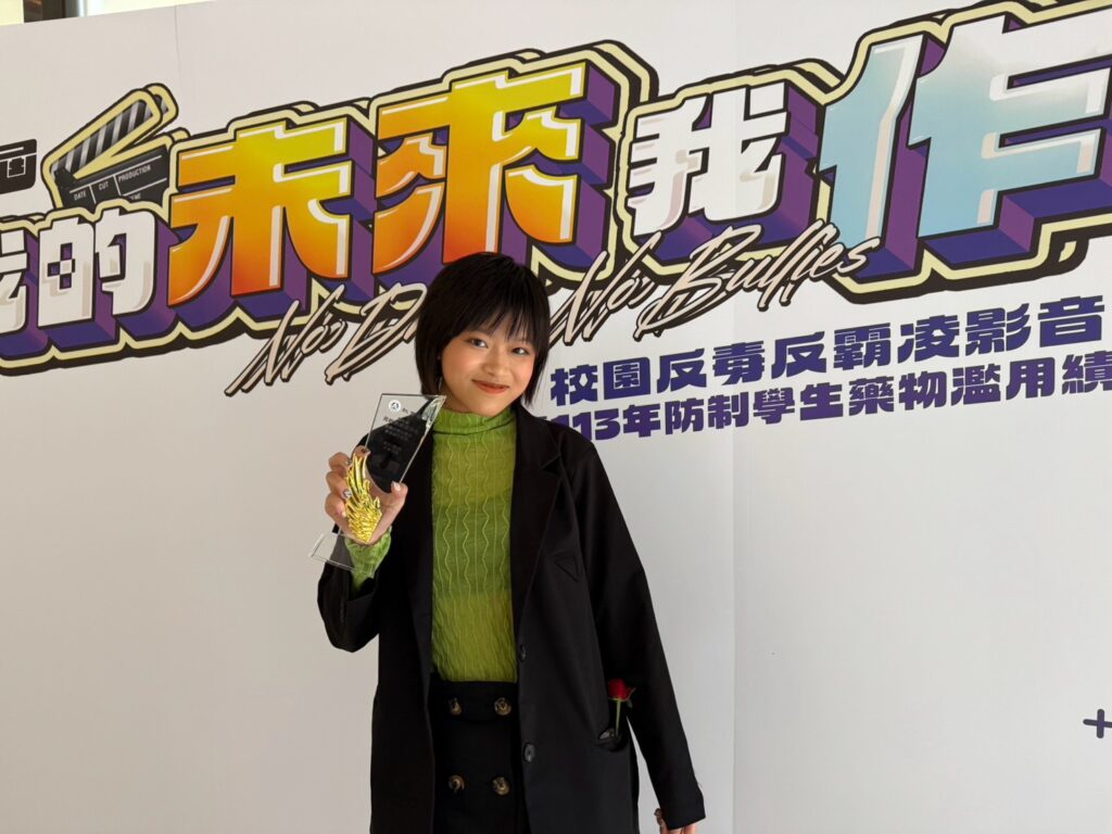 「我的未來我作主」反毒影音創作競賽 國立苗商林子筠以「蝶」鍍金 「我的未來我作主」反毒影音創作競賽 國立苗商林子筠以「蝶」鍍金