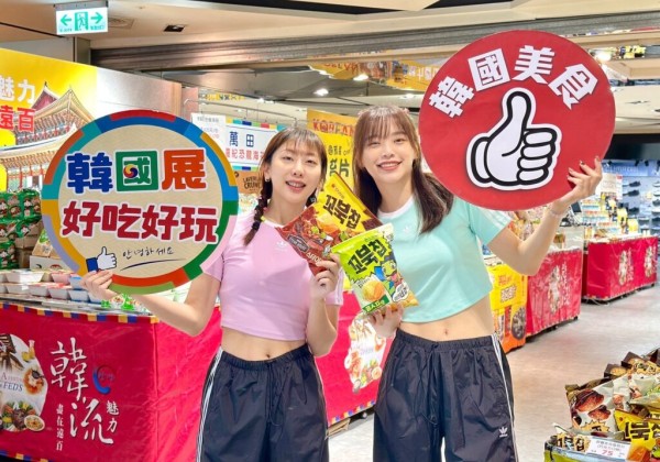 新竹大遠百「韓流魅力」無法擋  消費三重送滿額抽機票送好禮！